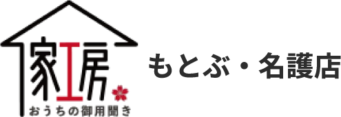 伐採の再利用法で実現するDIYとエコな活用術を草刈りのプロフェッショナルが徹底解説